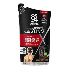 花王 エイトフォーメン 8x4 MEN ミドル 薬用 ボディウォッシュ つめかえ用 300ml 医薬部外品