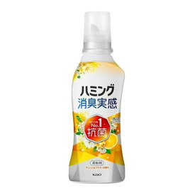 花王 ハミング 消臭実感 オレンジ&フラワーの香り 本体 510ml 柔軟剤