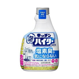 花王 キッチン 泡ハイター 無臭性 つけかえ用 400mL 台所用漂白剤