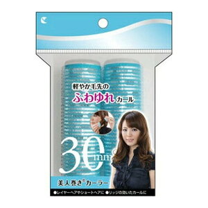 �r���[�e�B�[���[���h ���b�L�[�E�B���N ���l�����J�[���[ 30mm 2�� 14-11A �^�[�R�C�Y