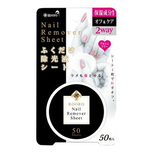 ���� Rooro RO-FS �ӂ����������t�V�[�g 50����