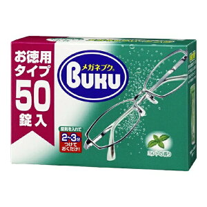 \tg99 KluN ~g̍ 3g×50 KlN[jOi4975759201441jpbP[WύX̏ꍇ