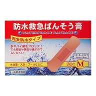 共立薬品工業 防水救急ばんそう膏 完全防水タイプ Mサイズ 70枚入 絆創膏