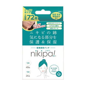 キンカン ニキパ! nikipa 大容量 72包入