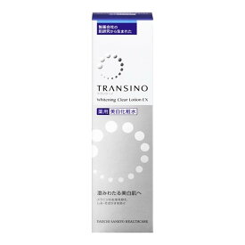 第一三共ヘルスケア トランシーノ 薬用 美白化粧水 ホワイトニングクリアローションEX 150mL 医薬部外品 化粧水