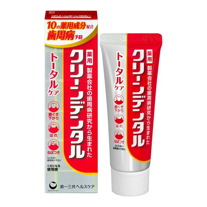 楽天市場】【送料込・まとめ買い×3個セット】第一三共ヘルスケア 薬用 