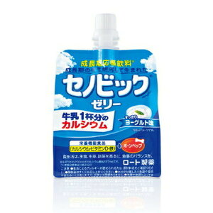 【送料込・まとめ買い×24】ロート製薬 セノビック ゼリー ヨーグルト味 150g×24点セット 栄養機能食(4987241191314)※パッケージ変更の場合あり