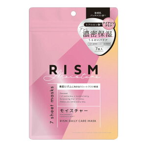 【送料込・まとめ買い×3個セット】サンスマイル リズム デイリーケアマスク 7枚入 DA03 モイスチャー フェイスパック シートマスク