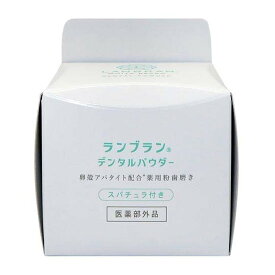 三和通商 薬用 ランブラン デンタルパウダー シトラスミント 26g ハミガキ