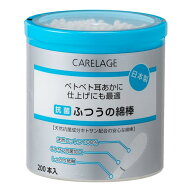 山洋 ケアレージュ 抗菌ふつう綿棒 200本入