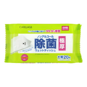 yE܂Ƃߔ×5ZbgzLife-do.Plus CARELAGE ɌmAR[ۃEFbgeBbV 唻 20
