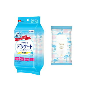 【送料込・まとめ買い×10個セット】レック フェミア デリケート ウェットシート 無香料 20枚入×2個パック