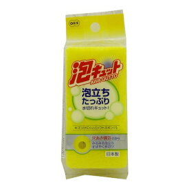 【送料込・まとめ買い×10個セット】オーエ 泡キュット ソフトスポンジ キッチンスポンジ ※色は選べません