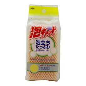 【まとめ買い×3点セット】オーエ 泡キュット ネットスポンジ キッチンスポンジ ※色は選べません