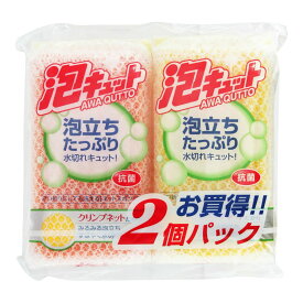 【送料込・まとめ買い×10個セット】オーエ 泡キュット ネットスポンジ 2個パック キッチンスポンジ