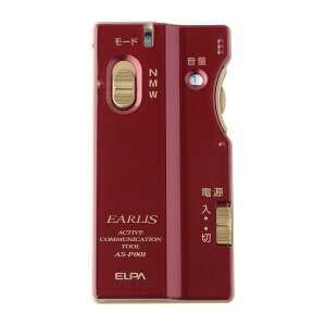 d ELPA Gp 2WayW EARLIS CX Cbh