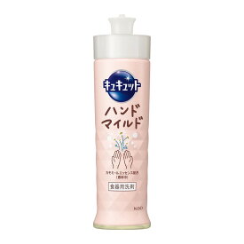 【夜の市★合算2千円超で送料無料対象】花王 キュキュット ハンドマイルド カモミールの香り 本体 210mL 食器用洗剤
