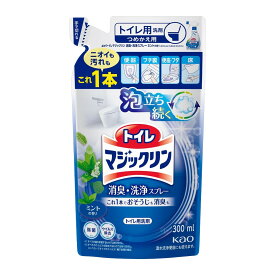花王 トイレマジックリン 消臭・洗浄スプレー ミントの香り つめかえ用 300mL