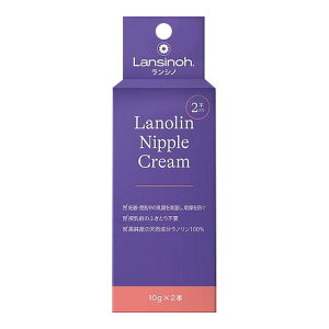 【送料込・まとめ買い×10個セット】ピジョン Pigeon ランシノ 10g×2本入 乳頭・乳房の保湿・乾燥対策に