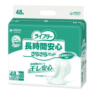 jE`[ Ct[ Ɩp ԈS 炳pbh 48