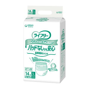 ユニ・チャーム ライフリー 業務用 尿とりパッドなしでも 長時間安心パンツ L 14枚入 介護用紙おむつ パンツタイプ