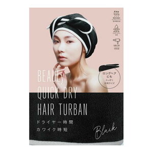 yE܂Ƃߔ×5ZbgzRWbg BEAULy NCbNhCwA^[o Black