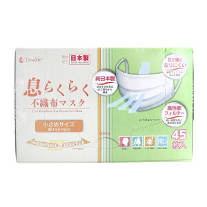 yE܂Ƃߔ×5ZbgzÎY DewAir 炭炭sDz}XN 45 ߃TCY