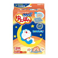 【夜の市★合算2千円超で送料無料対象】白元アース レンジでゆたぽん ドラえもんカバー付