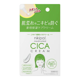 金冠堂 ニキパ! 薬用 CICA シカクリーム 14g 肌荒れやニキビを防ぐ 薬用保湿ケアクリーム　医薬部外品 (4987062127004 ) ※パッケージ変更の場合あり