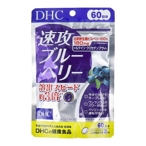 DHC U u[x[ 60 120