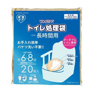 T[rX YPA gC ԗp 20 |[^ugCp