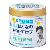【送料込・まとめ買い×5個セット】野口医学研究所 おとなの肝油ドロップ カルシウムプラス レモン風味 1…