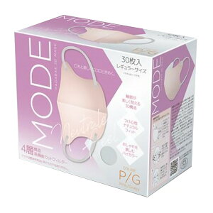 【送料込・まとめ買い×5個セット】HADARIKI 肌映え3Dマスク ピンクグレー 30枚入