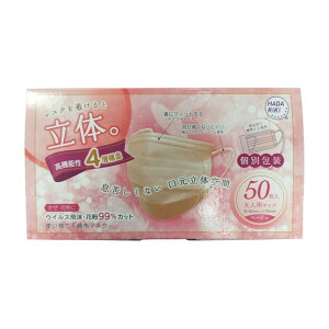 yE܂Ƃߔ×5ZbgzHADARIKI J[sDz}XN  x[W 50 }XN