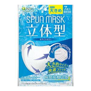 yE܂Ƃߔ×5ZbgzHhbgR ̌^ SPUNMASK zCg ڐG⊴^Cv 傫 7 }XN ʕ