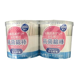 リブ・ラボラトリーズ 抗菌綿棒A 200本x2個入