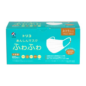 yE܂Ƃߔ×5ZbgzgR 񂵂}XN ӂӂ ӂ e 65 }XN