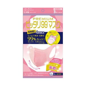 yE܂Ƃߔ×5ZbgzHADARIKI sb^}XN99 v~A xr[sN 3