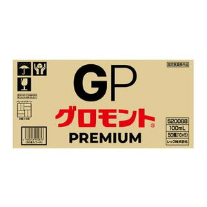 yE܂Ƃߔ×1ZbgzbN Og PREMIUM 100mL×50{ w򕔊Oi