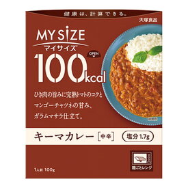 大塚食品 100kcal マイサイズ キーマカレー 中辛 100g