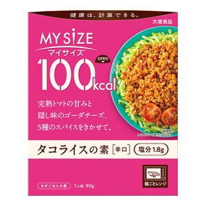 yE܂Ƃߔ×10ZbgzːHi 100kcal }CTCY ^RCX̑f h 90g