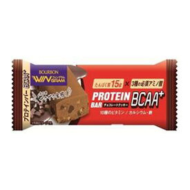 【1点限り！令和お試し価格】ブルボン ウィングラム プロテインバー BCAA+チョコレートクッキー 40g