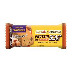 【1点限り！令和お試し価格】ブルボン ウィングラム プロテインバー BCAA+キャラメルクッキー 40g