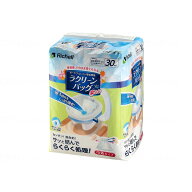 リッチェル ラクリーンバッグ 楽とじ 30枚入 ポータブルトイレ用