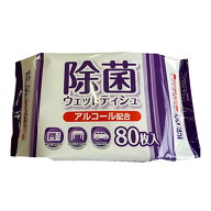 大一紙工 アルコール 除菌 ウ ェットティッシュ 80枚入