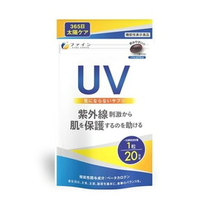 �y�������E�܂Ƃߔ���×5�Z�b�g�z�t�@�C�� UV �C�ɂȂ�Ȃ� �T�v�� 20���� �@�\���\���H�i