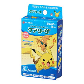 ニチバン ケアリーヴ 防水 ジュニアサイズ ポケモン cool 18枚 防水 救急 絆創膏