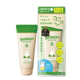 ユースキン シソラ 超敏感肌用 UVミルク 80g ミッフィー 顔・からだ用 日焼け止め