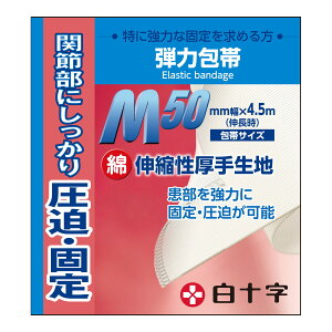 yE܂Ƃߔ×10Zbgz\ t@~[PA e͕ M Erp 50mm×4.5m 1