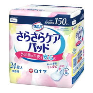 【送料込・まとめ買い×5個セット】白十字 サルバ さらさらケアパッド しっかり長時間用 150cc 24枚入 吸…